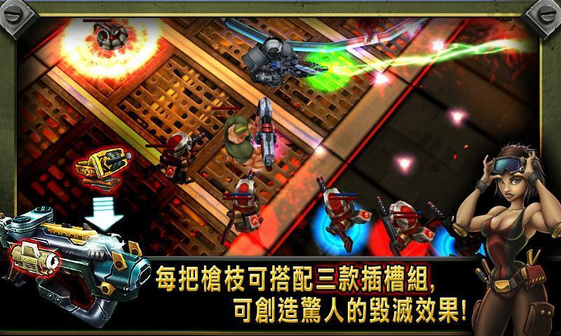 枪火兄弟连中文版