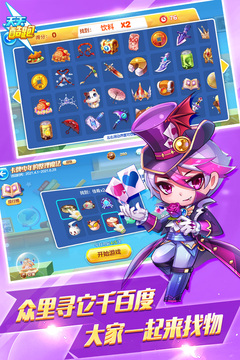 天天跑酷手游最新版