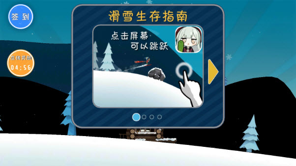 睦头大冒险游戏安卓版
