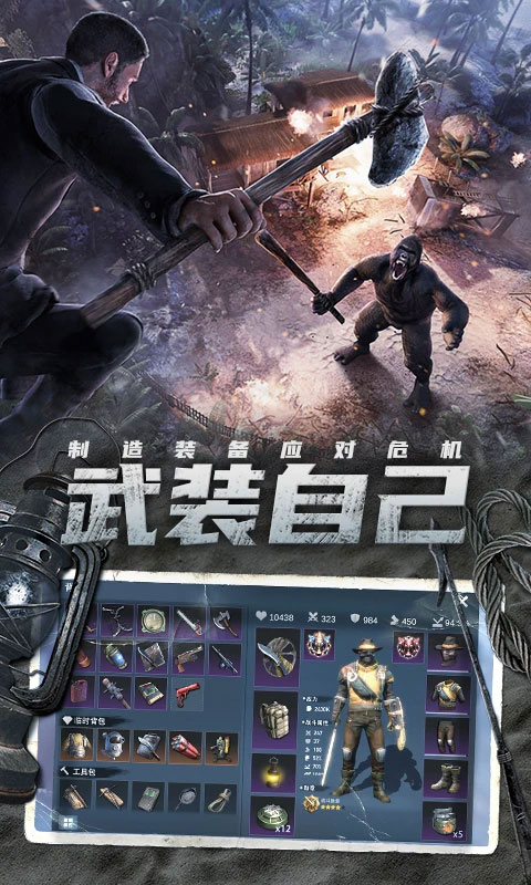 迷失蔚蓝游戏