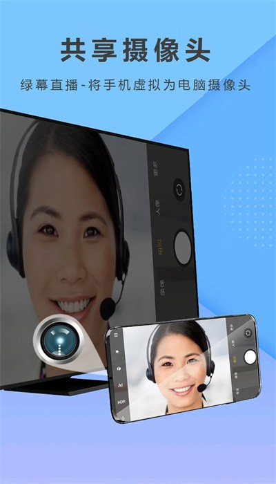 都玩投屏app