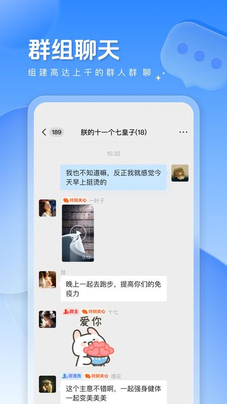 求友app最新版