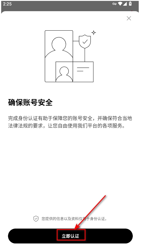 ok钱包app安卓版