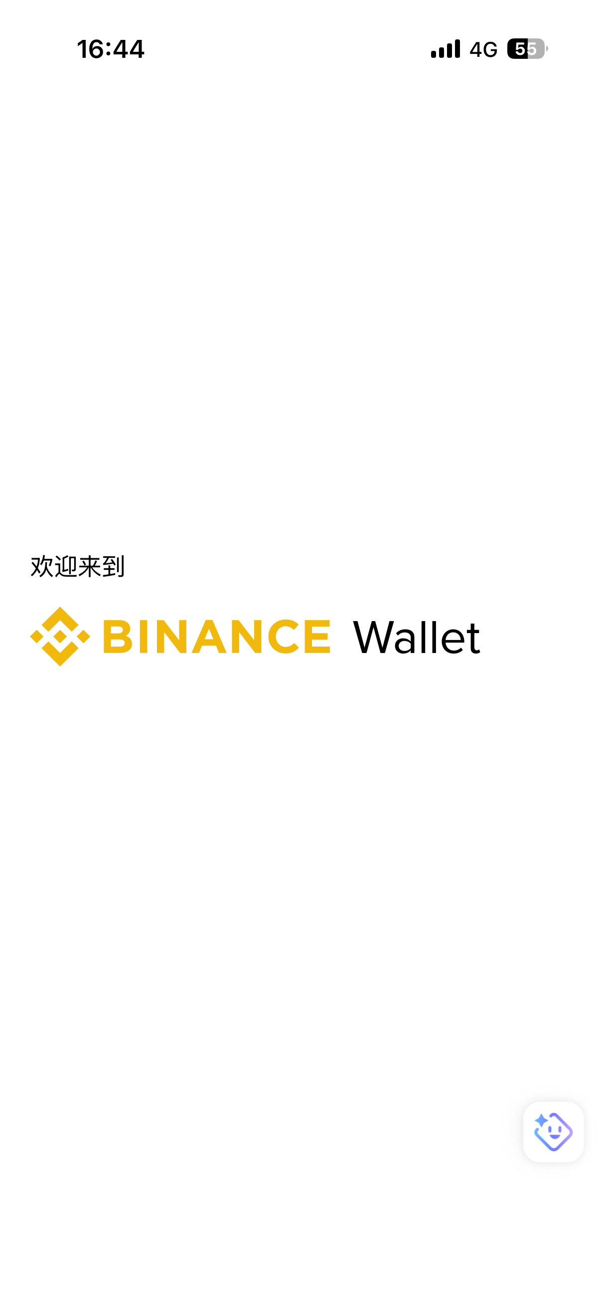bnb交易所