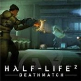 半条命2死亡竞技