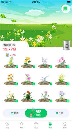 养花大亨手游