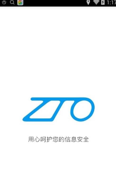 中通宝盒