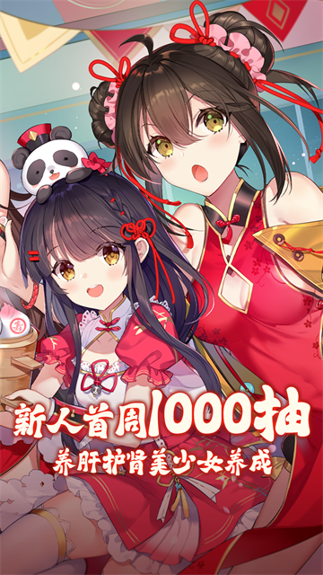 魂器学院最新版