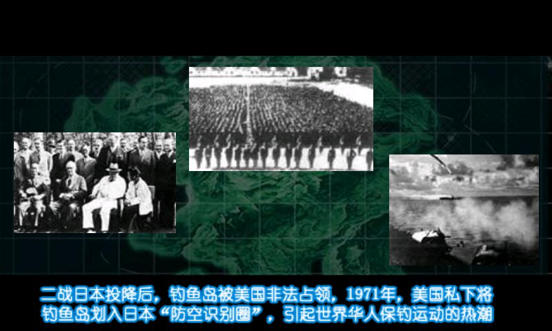 保卫钓鱼岛狙击小日本2