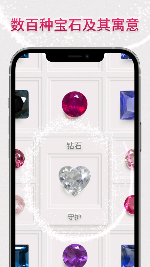 dazzly绚石工坊手游