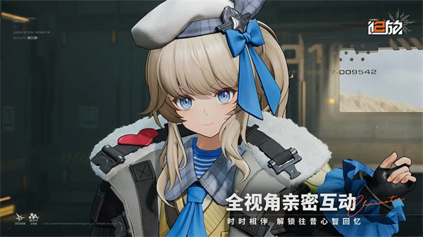 少女前线2追放最新版