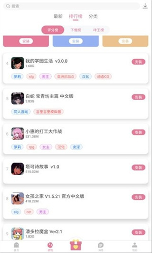 游咔app官方正版