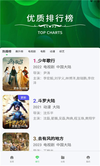乐享视频