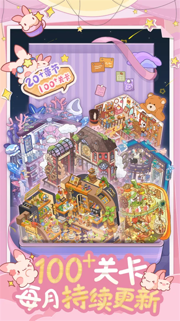 白日梦想屋安卓版