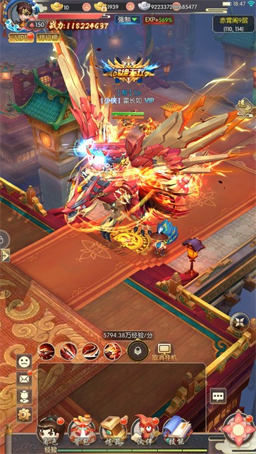 绝世武魂手游安卓版
