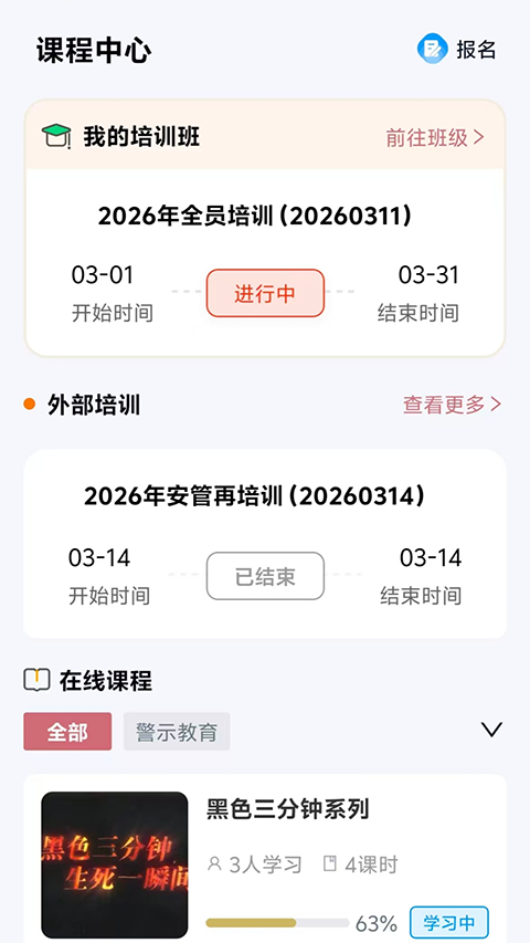 矿培云
