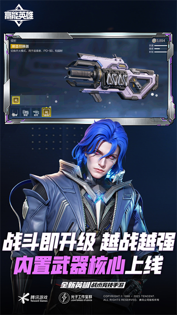 apex英雄