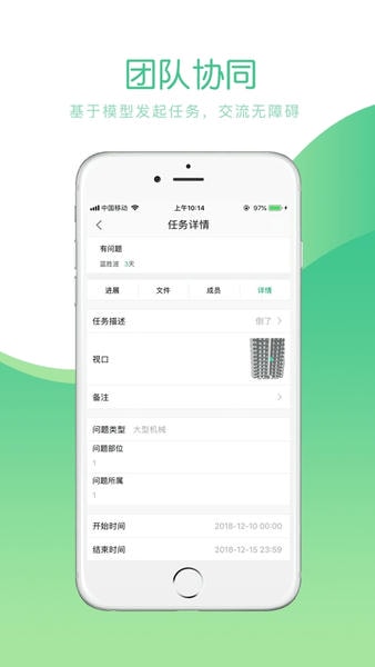 品茗ccbim