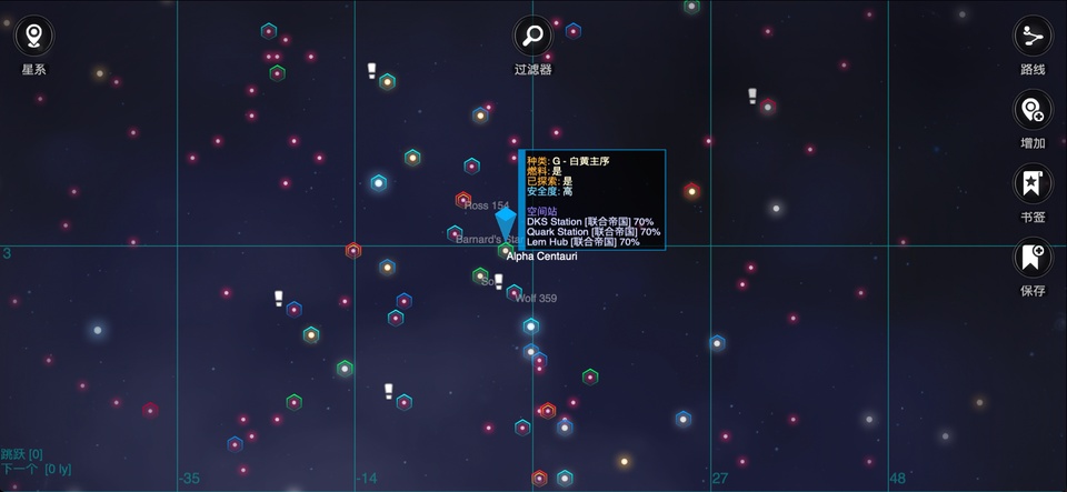 银河系基因组