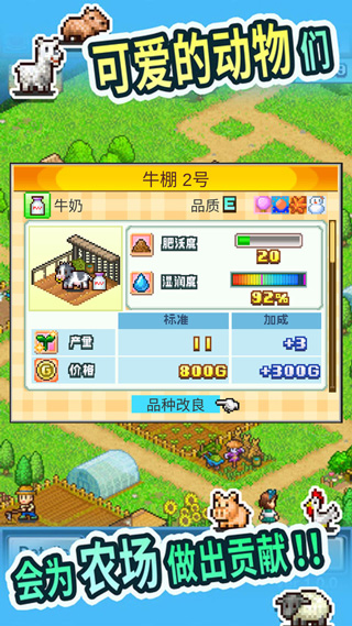 大空庄园