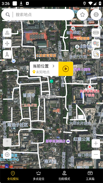 天下任我行
