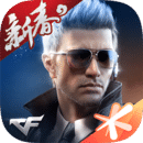 穿越火线枪战王者手游