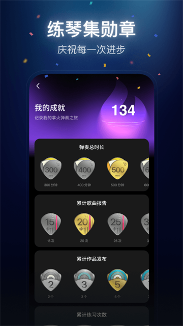 拿火+