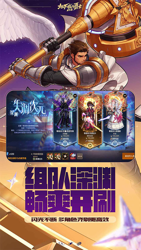 地下城与勇士官方正版