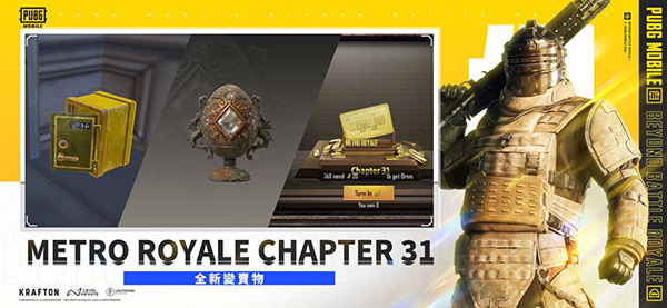 pubgmobile绝地求生国际服