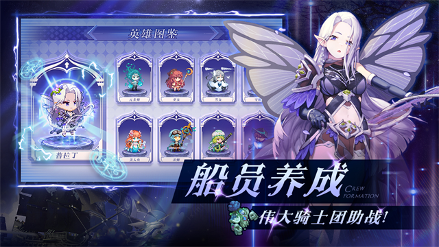飞艇英雄最新版
