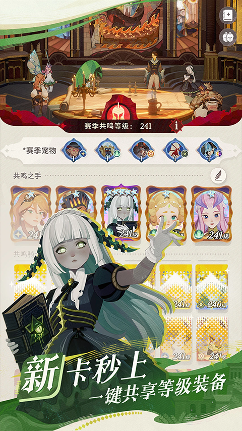 剑与远征启程官方正版