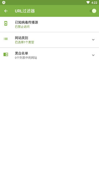 大蜘蛛杀毒官方版
