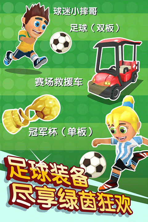 滑雪大冒险2手游