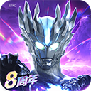 奥特曼传奇英雄