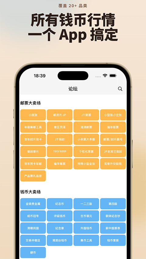 邮币卡一尘