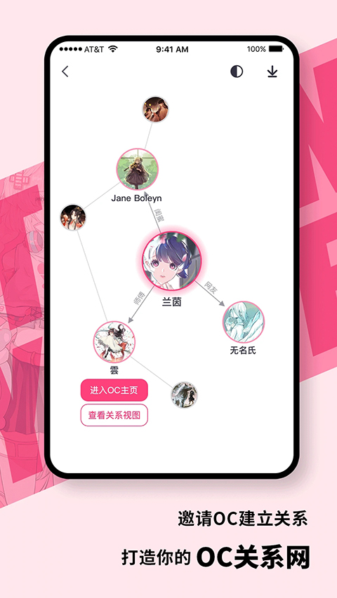 特盐阅读app安卓版