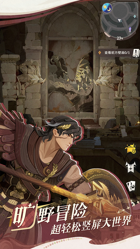 剑与远征启程官方正版