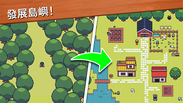 超级迷你农场
