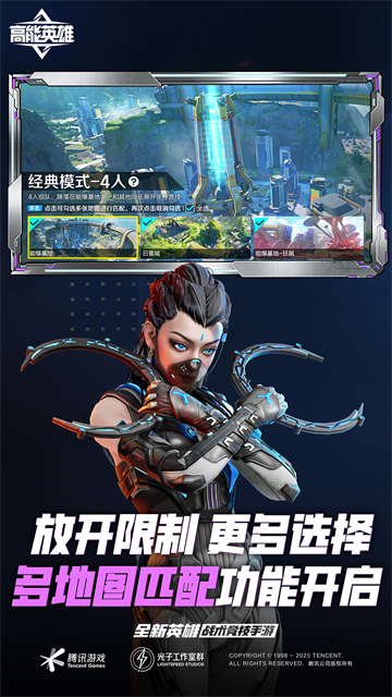 apex英雄