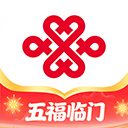 中国联通网上营业厅