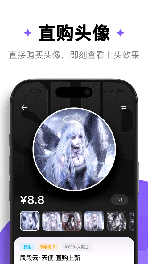 萌物番app最新版