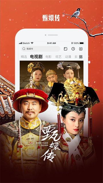 乐视视频app