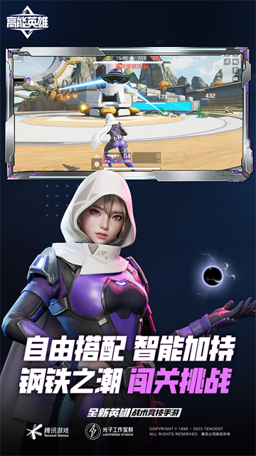 apex英雄