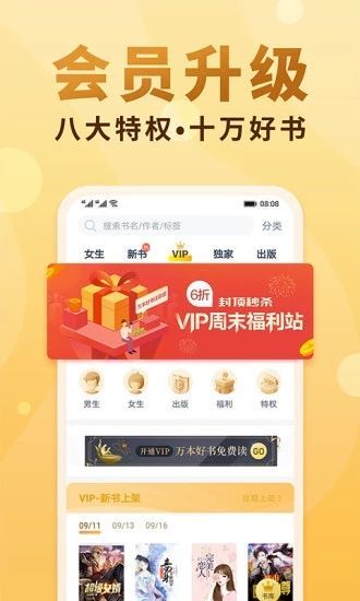 一曲书斋app