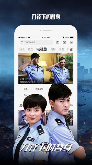 乐视视频app