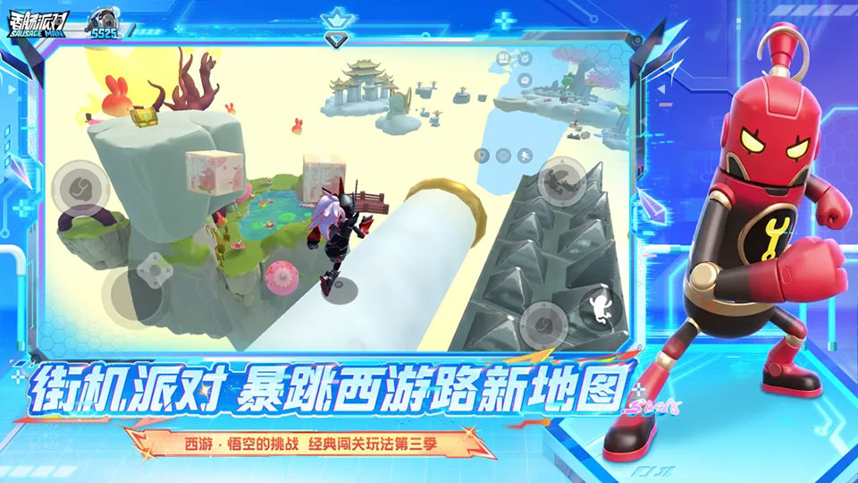 香肠派对官方正版