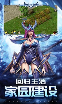 魔域归来手游官方正版
