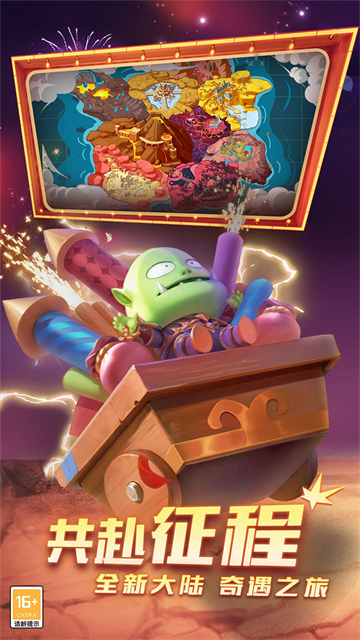 我叫MT经典再现官方版