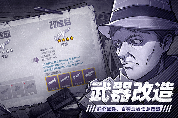 阿瑞斯病毒2手机版