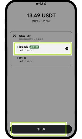 数字资产app官方版